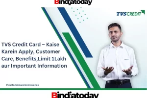 Posters For Blogs TVS Credit Card – Kaise Karein Apply, Customer Care, Benefits,Limit 1Lakh aur Important Information