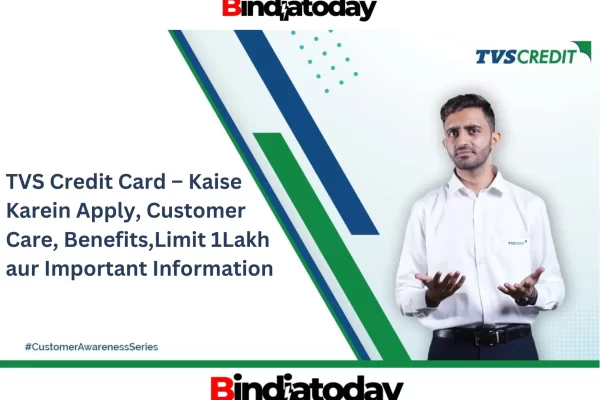 TVS Credit Card – Kaise Karein Apply, Customer Care, Benefits,Limit 1Lakh aur Important Information Posters For Blogs TVS Credit Card – Kaise Karein Apply, Customer Care, Benefits,Limit 1Lakh aur Important Information